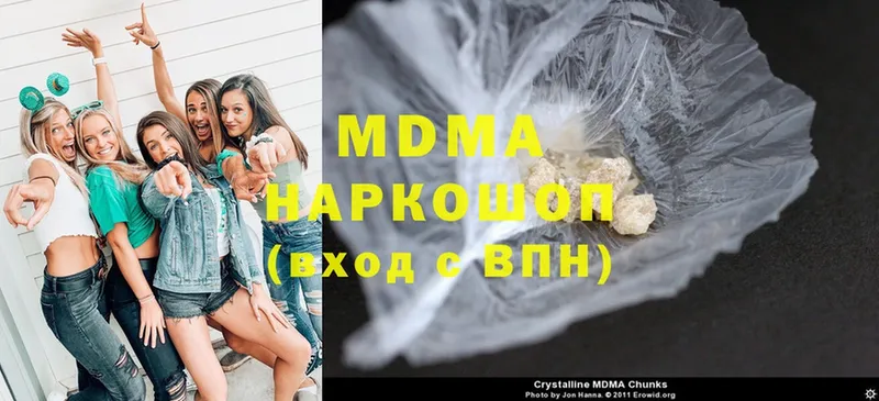 MDMA молли  Звенигово 